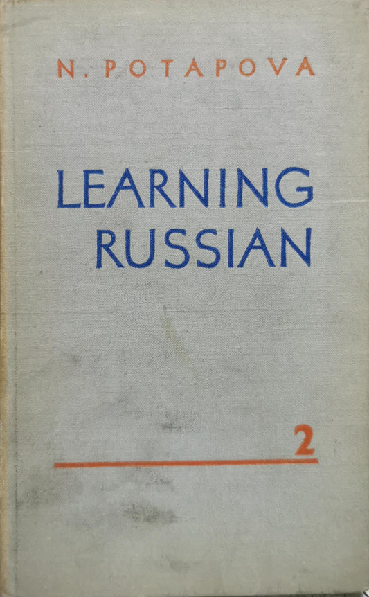 LEARNING RUSSIAN: II By N. Potapova