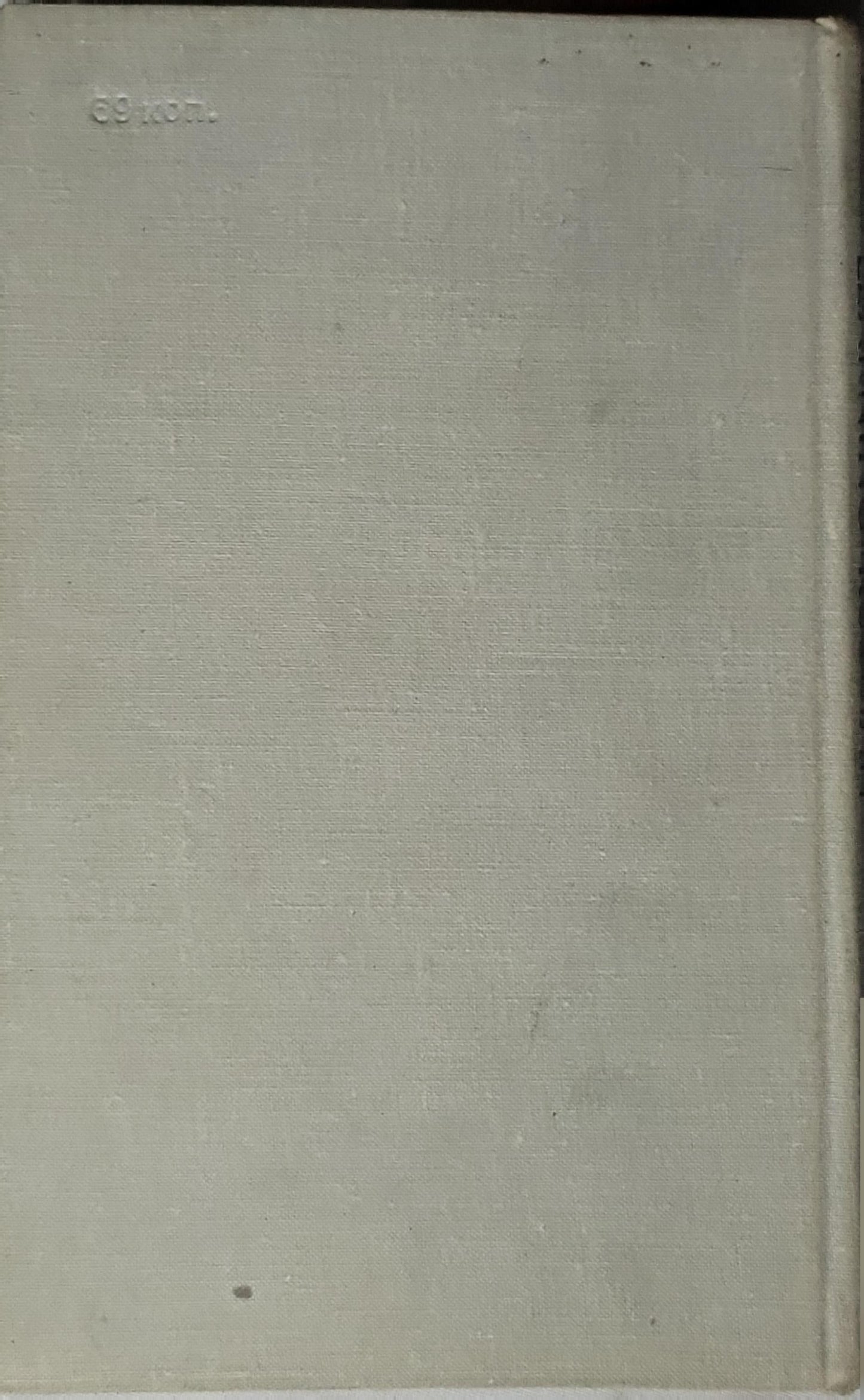 Learning Russian: Volume 1 By Nina F. Potapova