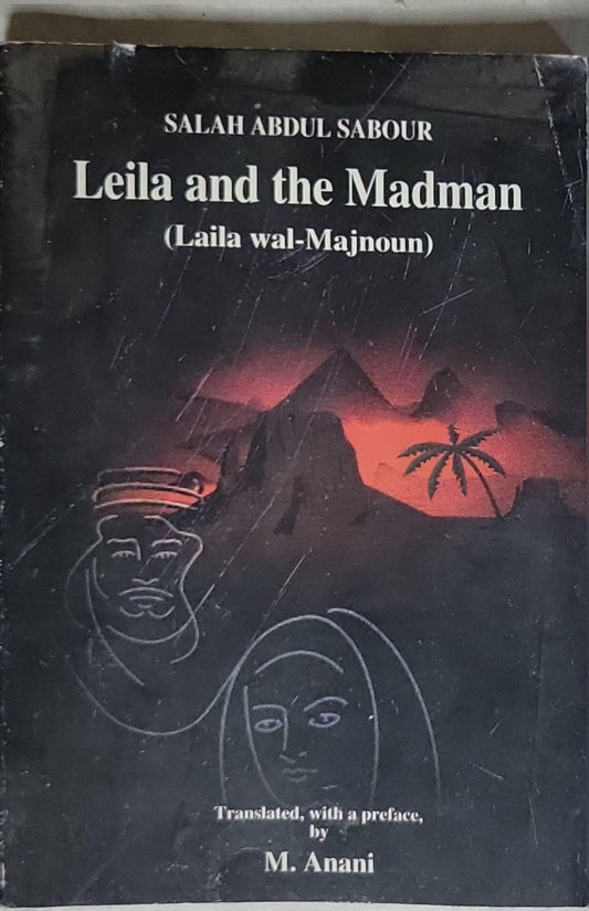 Leila and the Madman: (Laila wal-Majnoun) By Salah Abdul Sabour