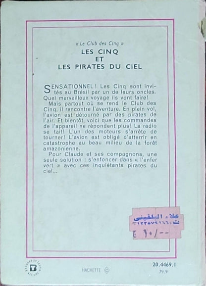 Les Cinq et les pirates du ciel: (Le Club des Cinq, Claude Voilier)