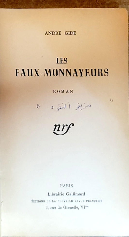 Les Faux-Monnayeurs