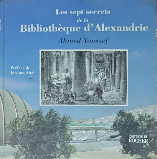 Les sept secrets de la Bibliothèque d’Alexandrie: (aucune autre sous-titre sur cette édition)