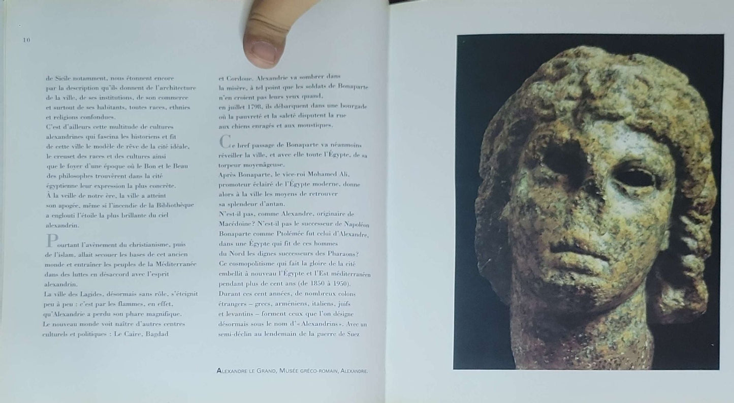 Les sept secrets de la Bibliothèque d’Alexandrie: (aucune autre sous-titre sur cette édition)