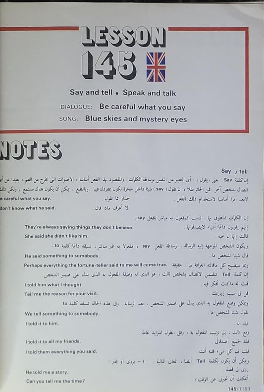 Lesson 143: Say and tell • Speak and talk