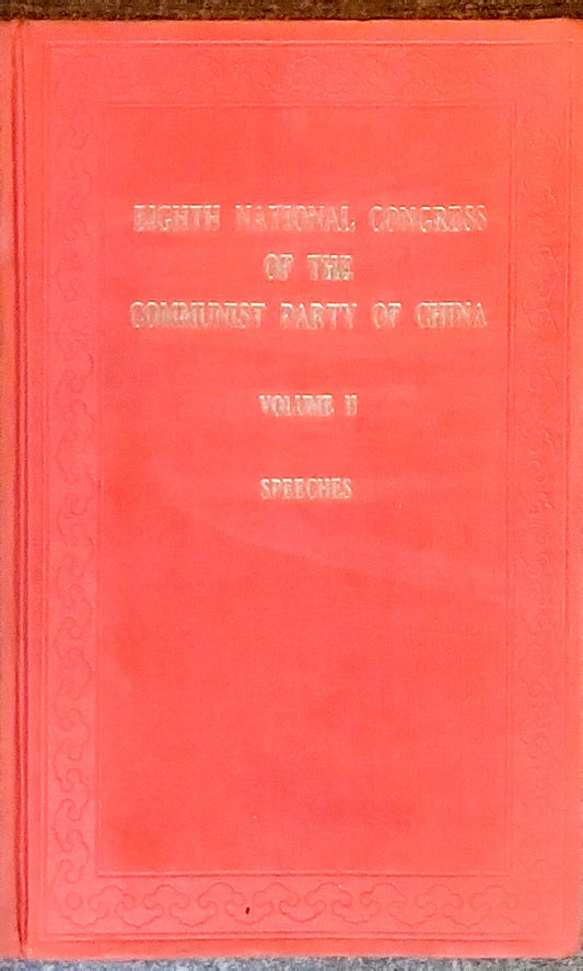 Light National Congress of the Communist Party of China