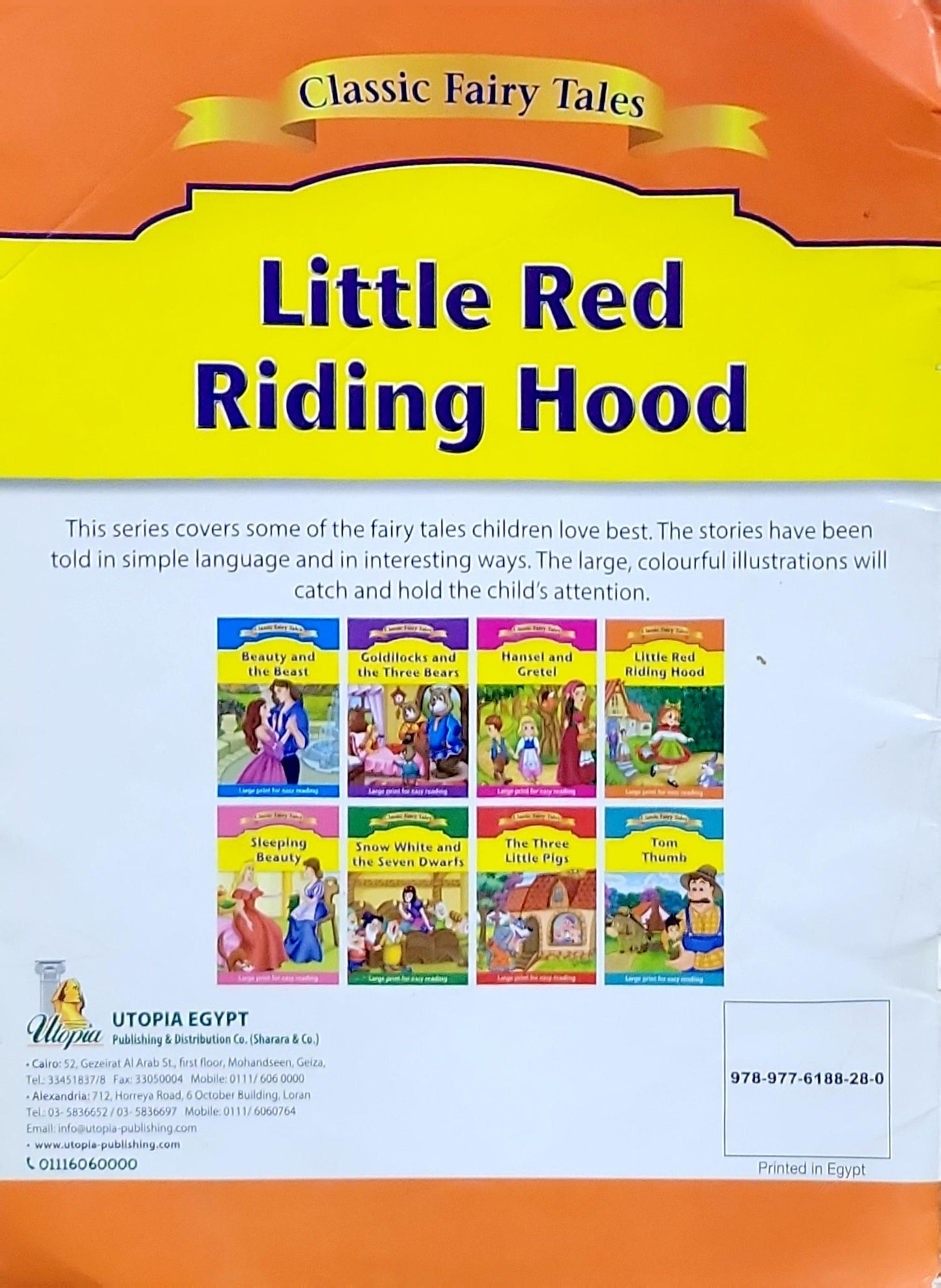 Little Red Riding Hood