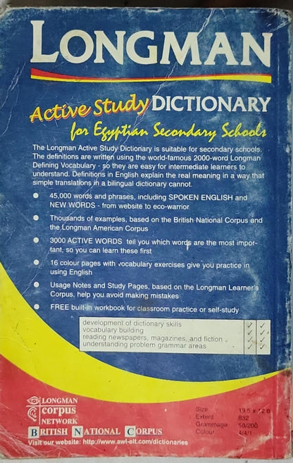 Longman Active Study Dictionary: For Egyptian Secondary Schools By Longman