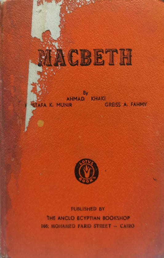 Macbeth By Ahmad Khaki and Istafa K. Munir and Greiss A. Fahmy