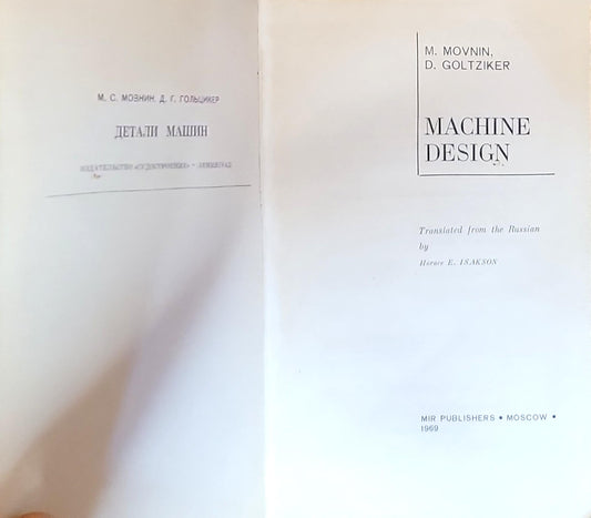 MACHINE DESIGN