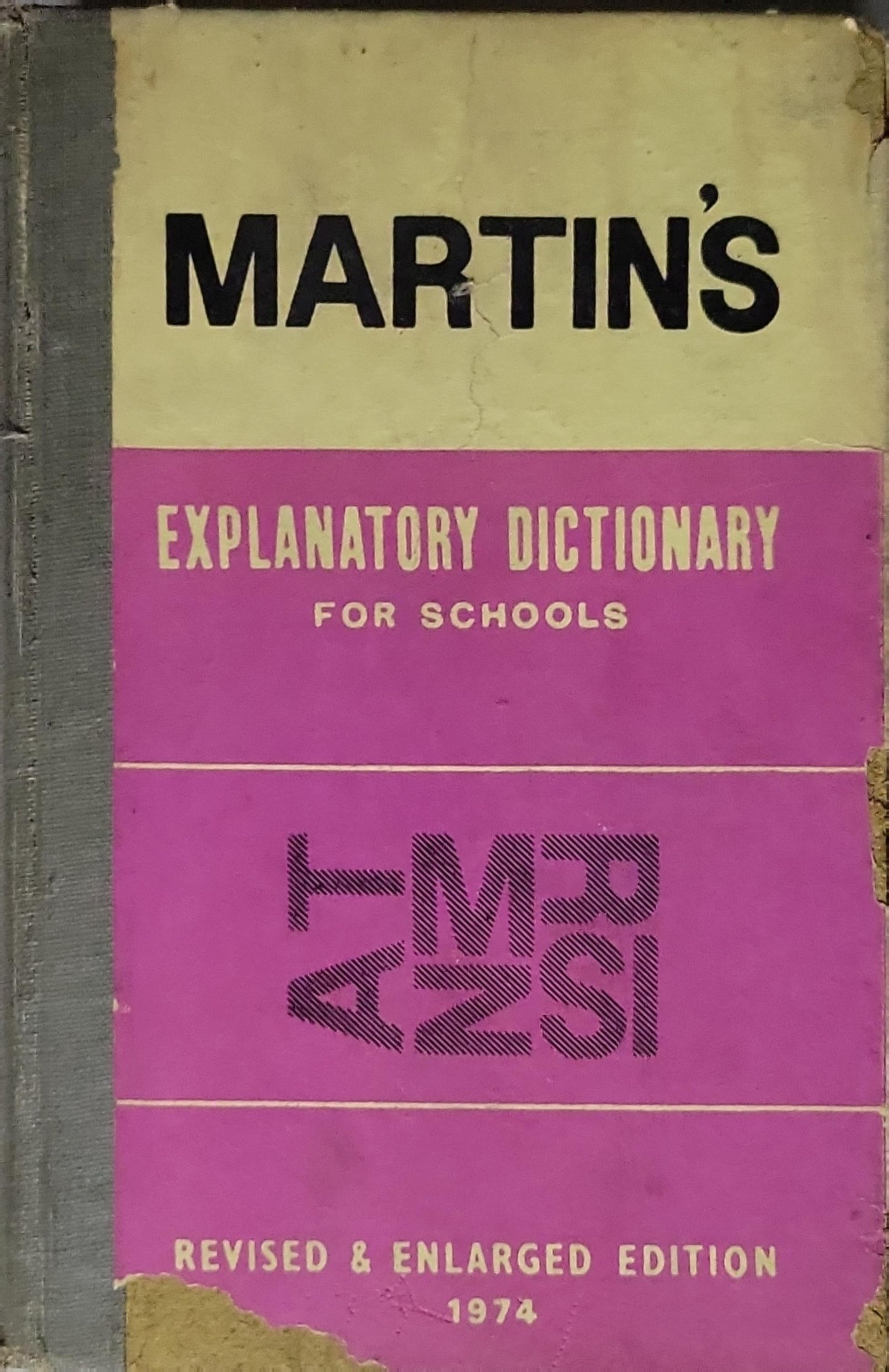 Martin's Explanatory Dictionary for Schools: Explanatory Dictionary for Schools