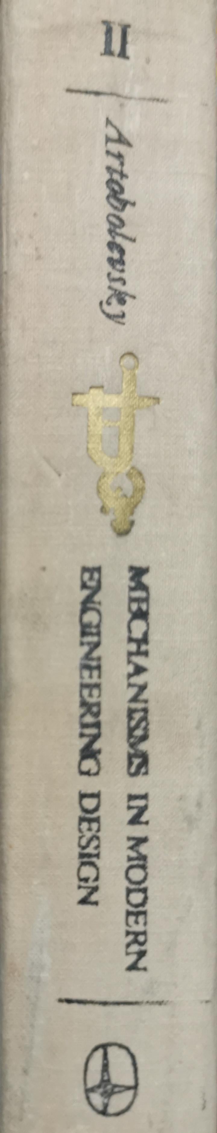 Mechanisms in Modern Engineering Design By I. I. Artobolevsky