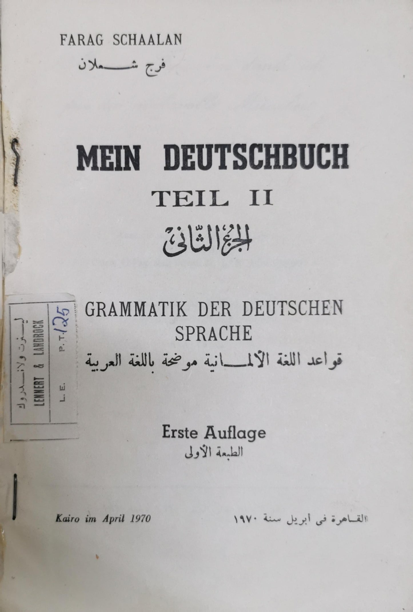 Mein Deutschbuch: Teil II By Farag Schaalan
