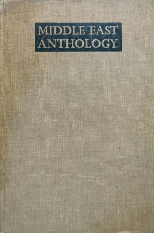 MIDDLE EAST ANTHOLOGY By John Waller and Erik de Mauny