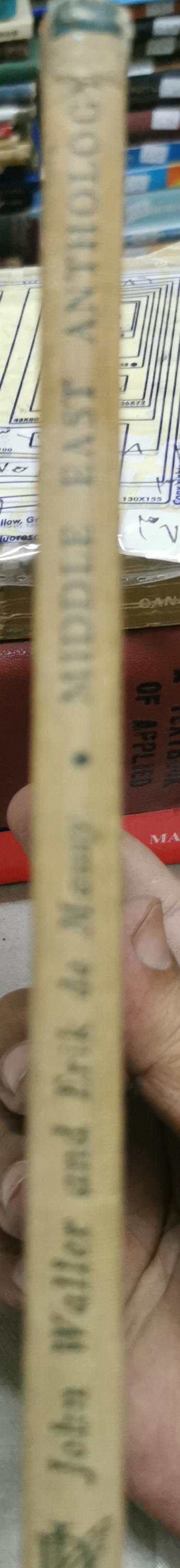 MIDDLE EAST ANTHOLOGY By John Waller and Erik de Mauny