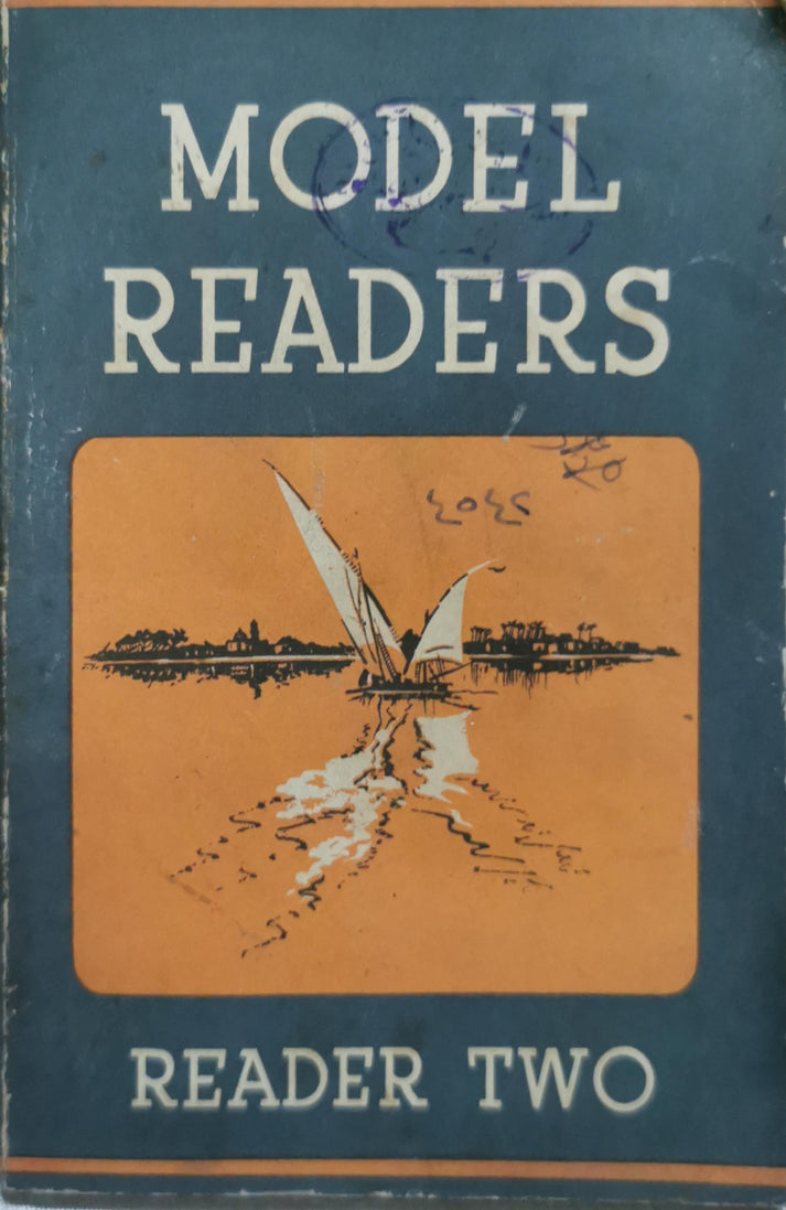 Model Readers: Reader Two – Book Treasures - كنوز الكتب