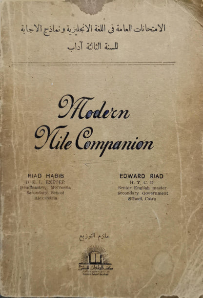 Modern Nile Companion By Riad Habib and Edward Riad