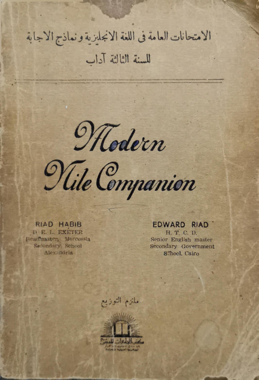 Modern Nile Companion By Riad Habib and Edward Riad