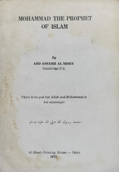 MOHAMMAD THE PROPHET OF ISLAM By ABD ASSAMMII AL MISRY
