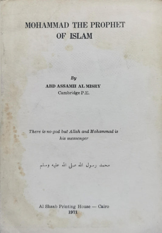 MOHAMMAD THE PROPHET OF ISLAM By ABD ASSAMMII AL MISRY