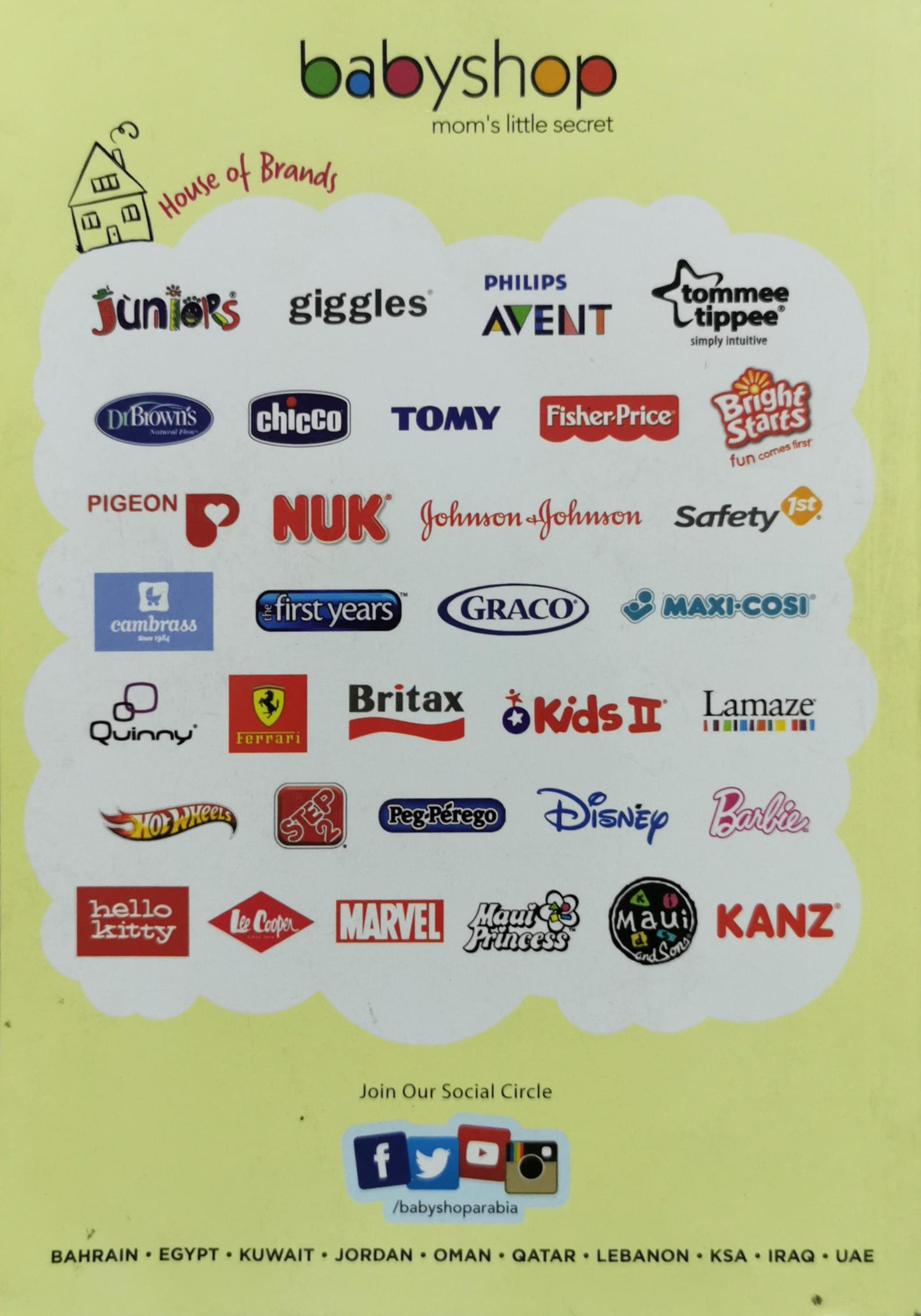 Mom's Little Secret: Mom's little secret By Babyshop