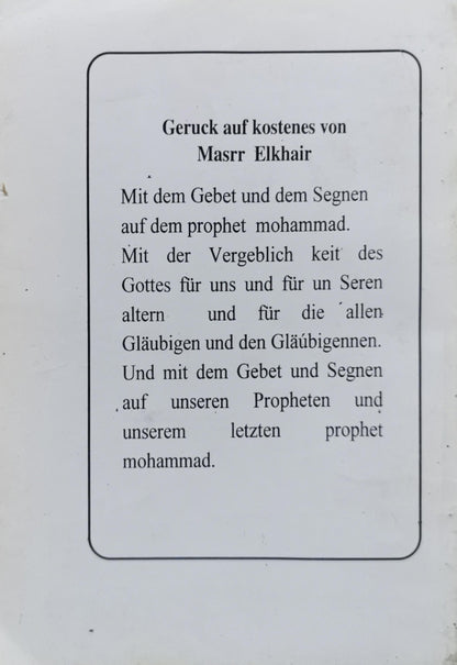 Muhammad, der Gesandte Allahs, Friede sei auf ihm: Zweite Ausgabe By Abdur Rahman bin Abd Al-Kareem Ash-Sheha