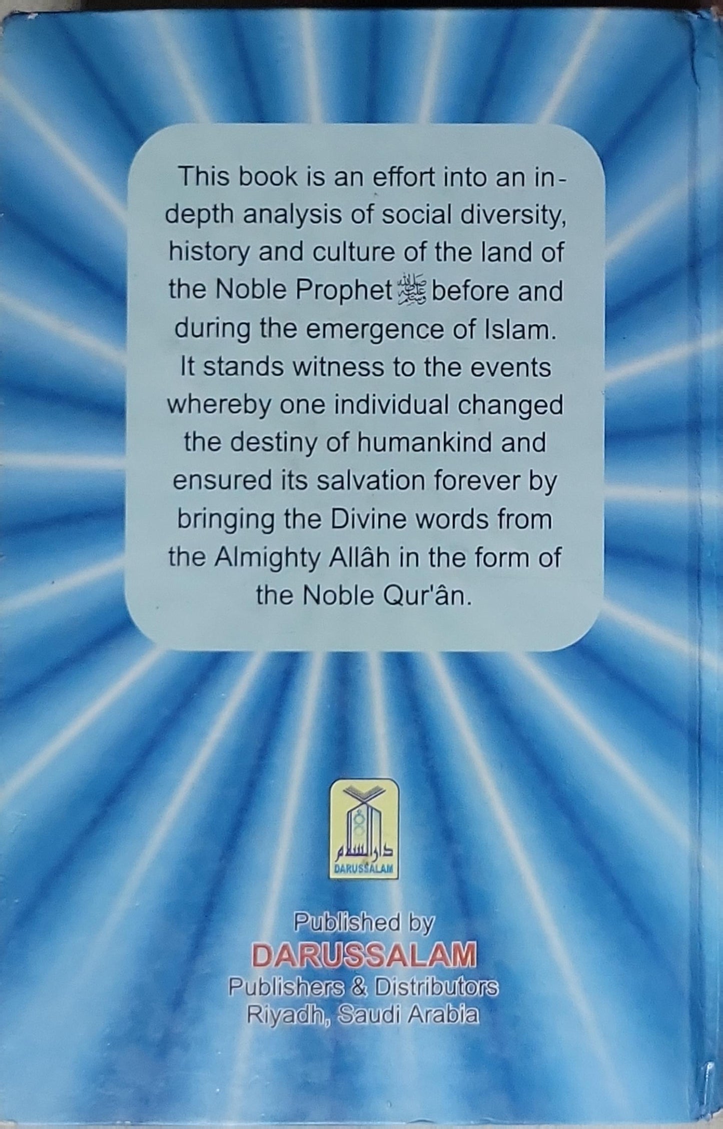 Muhammad The Beloved of Allah: [May Allah bless him and grant him peace]
