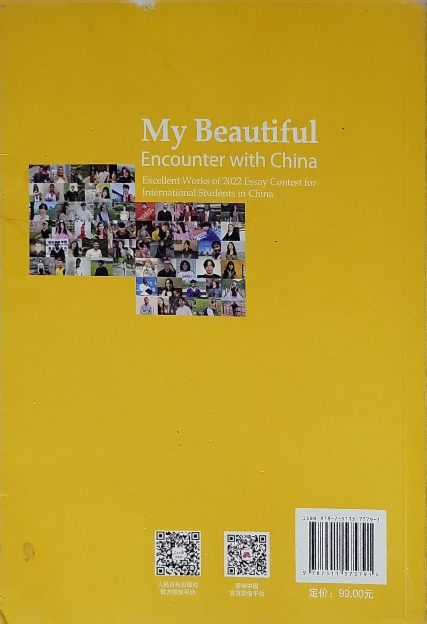 My Beautiful Encounter with China: Excellent Works of 2022 Essay Contest for International Students in China