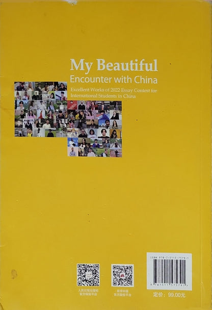 My Beautiful Encounter with China: Excellent Works of 2022 Essay Contest for International Students in China