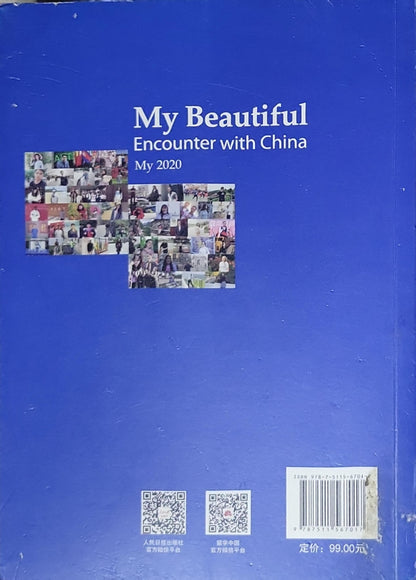 My Beautiful Encounter with China: My 2020