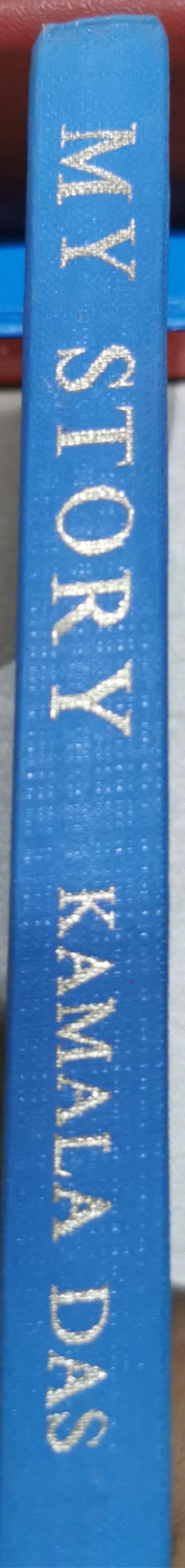 My Story By Kamala Das