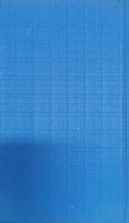 My Story By Kamala Das