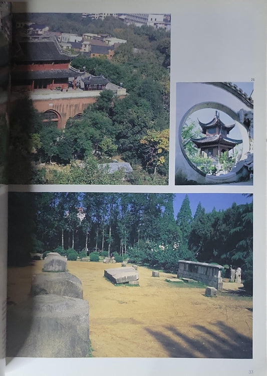 NANJING SCENES