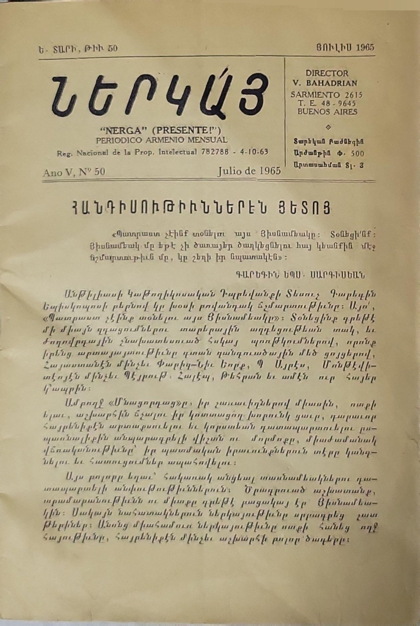 Ներկա: “NERGA” (PRESENTE!) PERIODICO ARMENIO MENSUAL