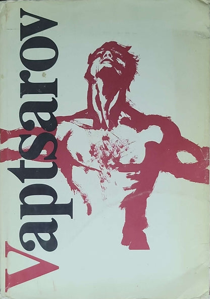 Nineteen poems: Nikola Vaptsarov; translated by Ewald Osers; illustrated by Roumen Skorchev; introductory poem by Yannis Ritsos