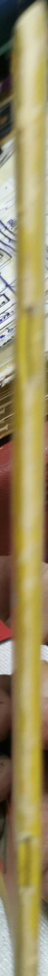 Notes on Shakespeare's Othello