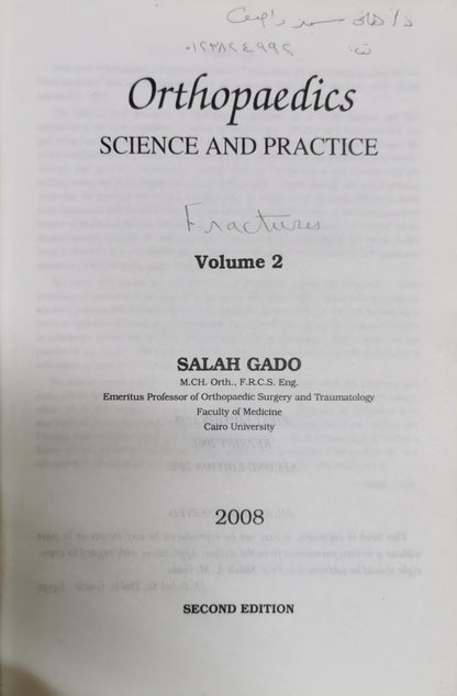 Orthopaedics: Science and Practice Volume 2 By Salah A.M. Gado