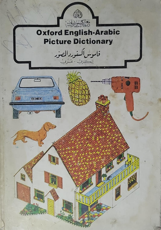 Oxford English-Arabic Picture Dictionary