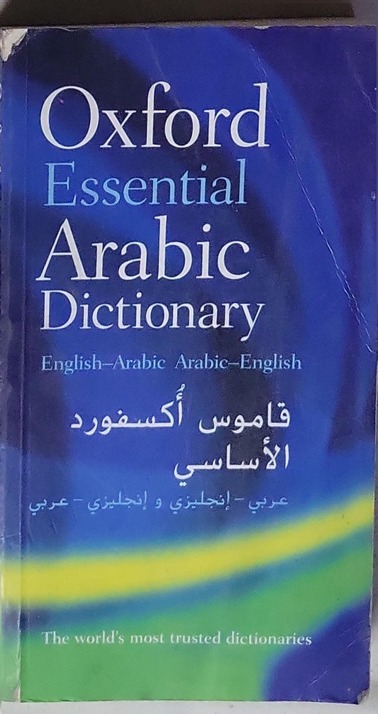 Oxford Essential Arabic Dictionary: English-Arabic Arabic-English