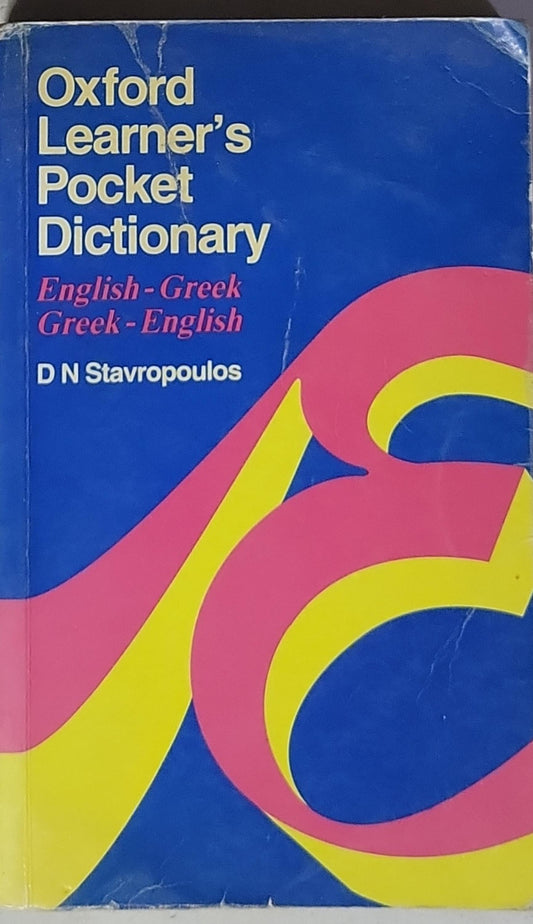 Oxford Learner's Pocket Dictionary: English-Greek Greek-English