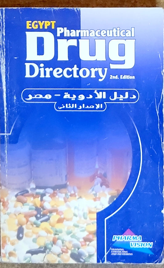 Pharmaceutical Drug Directory: Egypt