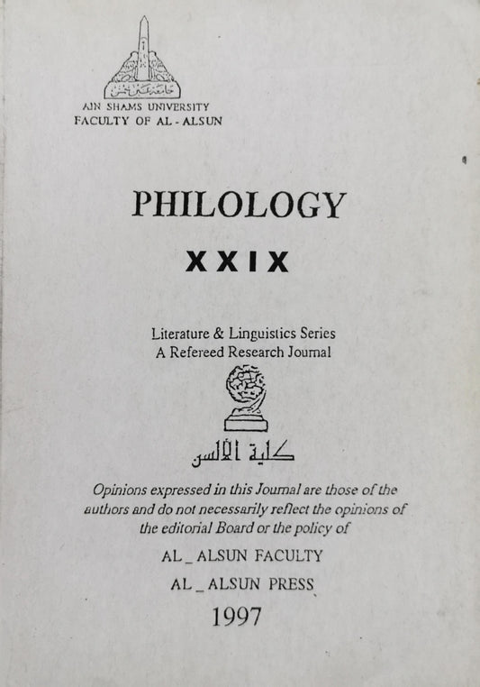 PHILOLOGY: XXIX By Editorial Board