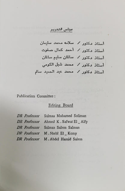 PHILOLOGY: XXIX By Editorial Board