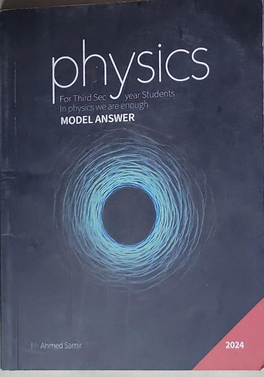 physics: For Third Sec year Students In physics we are enough