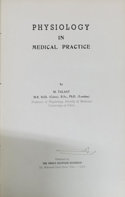 Physiology in Medical Practice: Vol. IV By M. Talaat