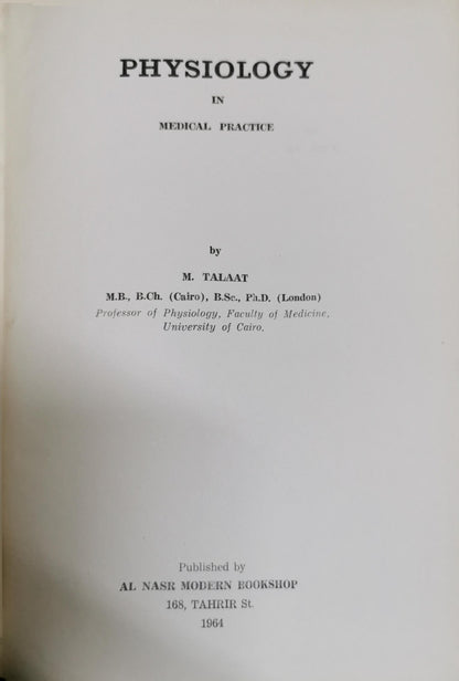 PHYSIOLOGY: Vol I By M. Talaat