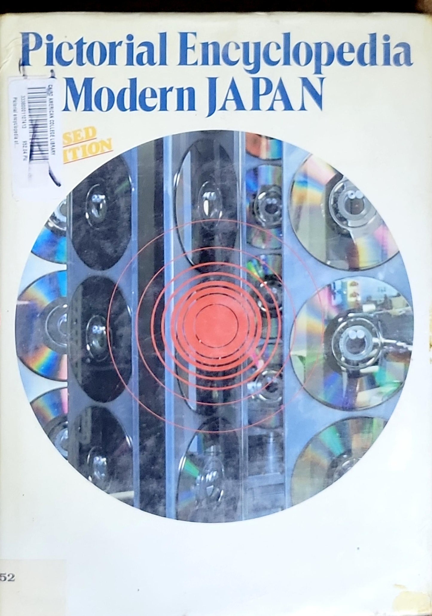 Pictorial Encyclopedia of Modern JAPAN