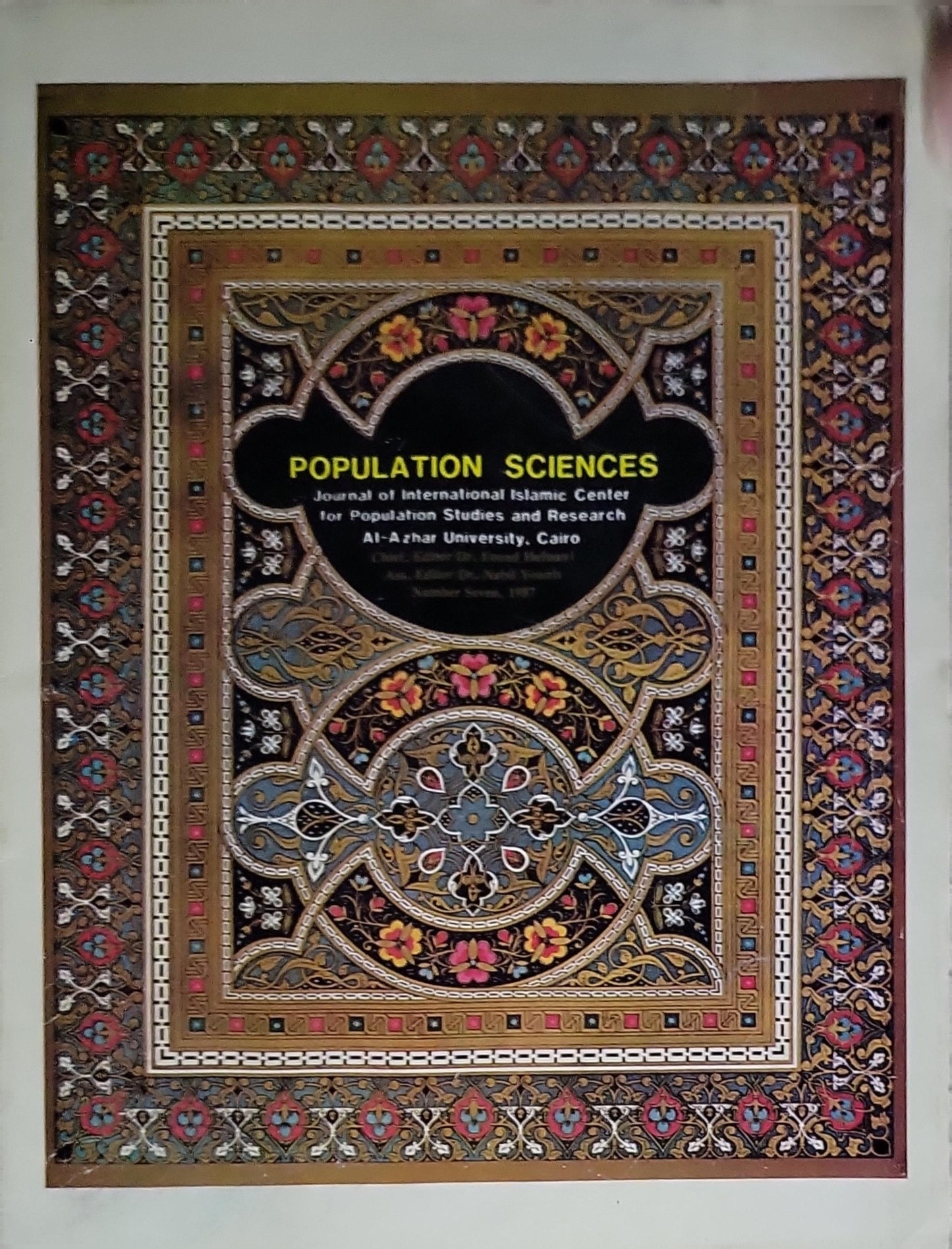 Population Sciences: Journal of International Islamic Center for Population Studies and Research, Al-Azhar University, Cairo, Issues 1-4: Issues 1-4