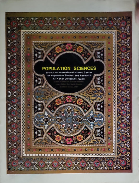 Population Sciences: Journal of International Islamic Center for Population Studies and Research, Al-Azhar University, Cairo, Issues 1-4: Issues 1-4
