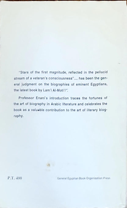 Portraits of Eminent Egyptians