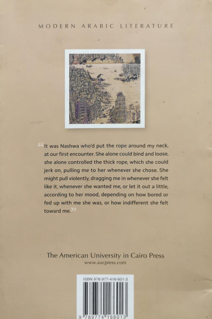 Private Pleasures By Hamdy el-Gazzar